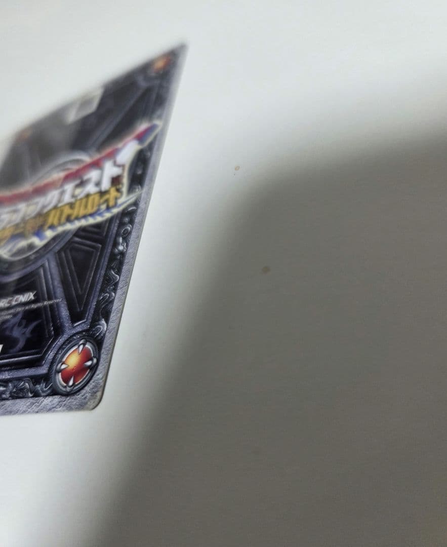 ドラゴンクエストモンスターバトルロード　ぱふぱふ　ロトコレクション　刻印有り