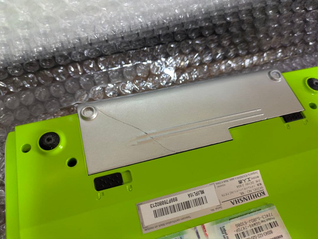 工人舎　ネットブック　ガチャピン　ムック　コラボ