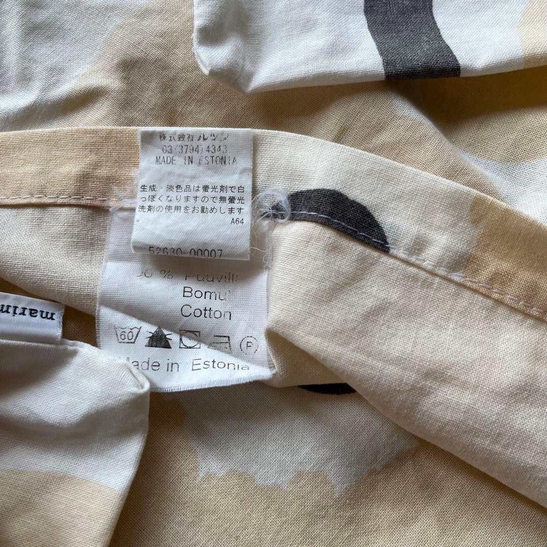 【marimekko】ピエ二　ウニッコ　クッションカバー45cm　２つセット