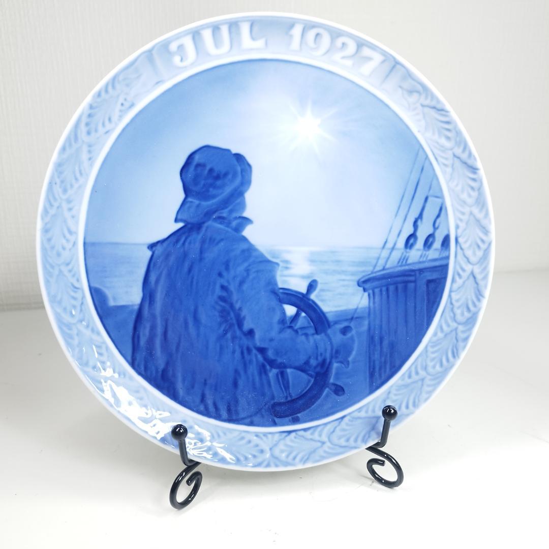ロイヤルコペンハーゲン イヤープレート 1927年 クリスマスの夜に舵 IAb6