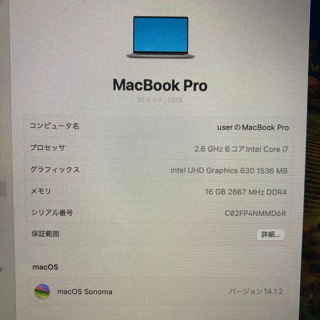 Apple MacBook Pro i7 ノートパソコン 13インチ 16GB