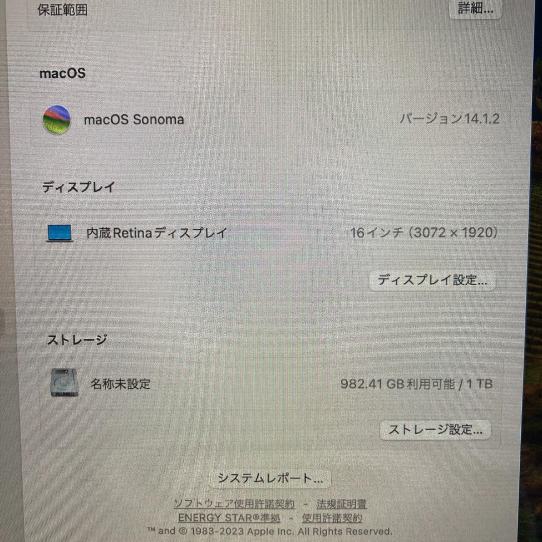 Apple MacBook Pro i7 ノートパソコン 13インチ 16GB