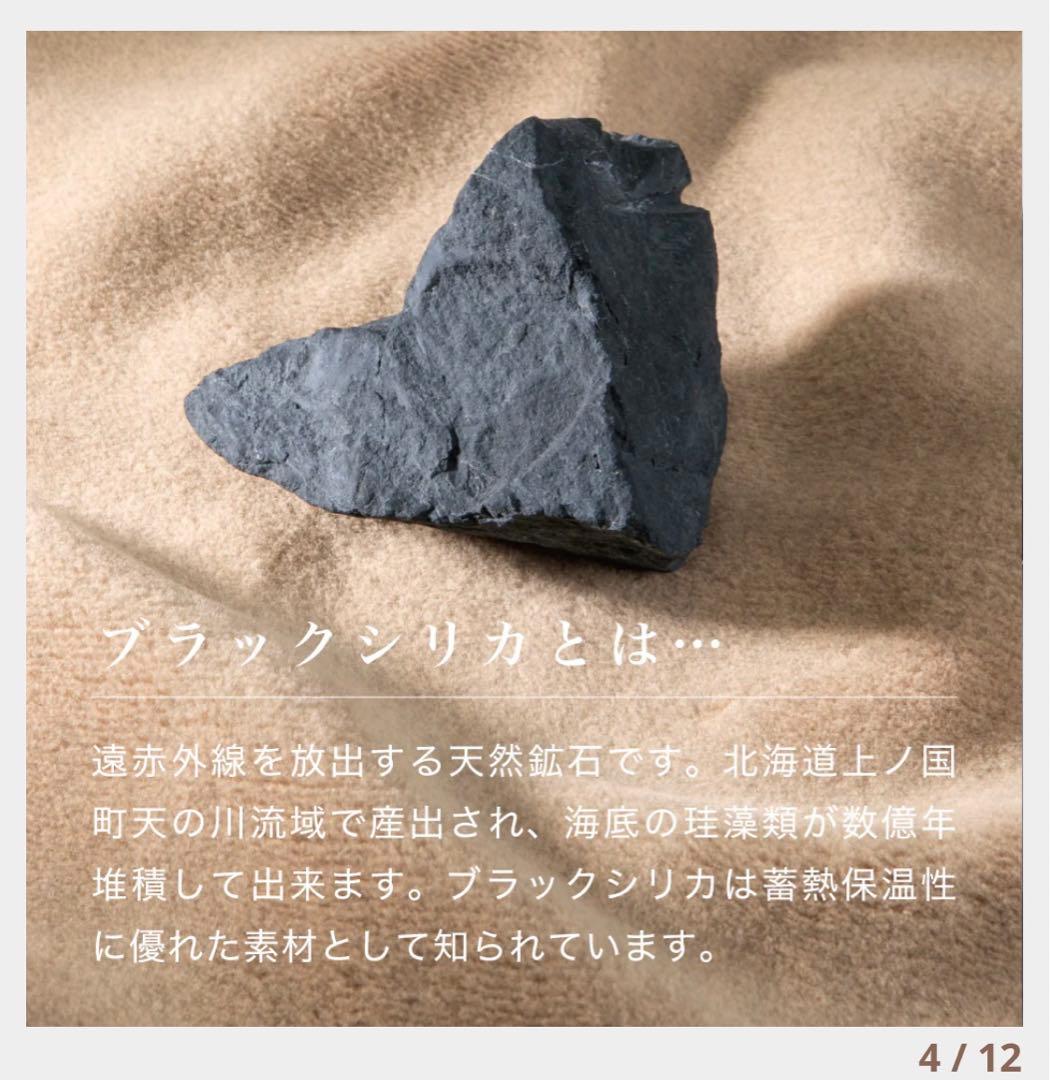 ロマンス岩盤浴 PREMIUM 膝掛け　ピンク 100x70cm