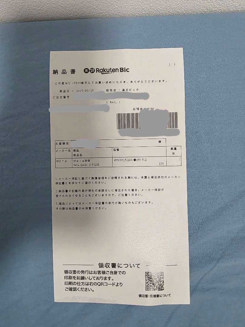  Quest 3 512GB メタクエスト3 512GB ほぼ未使用