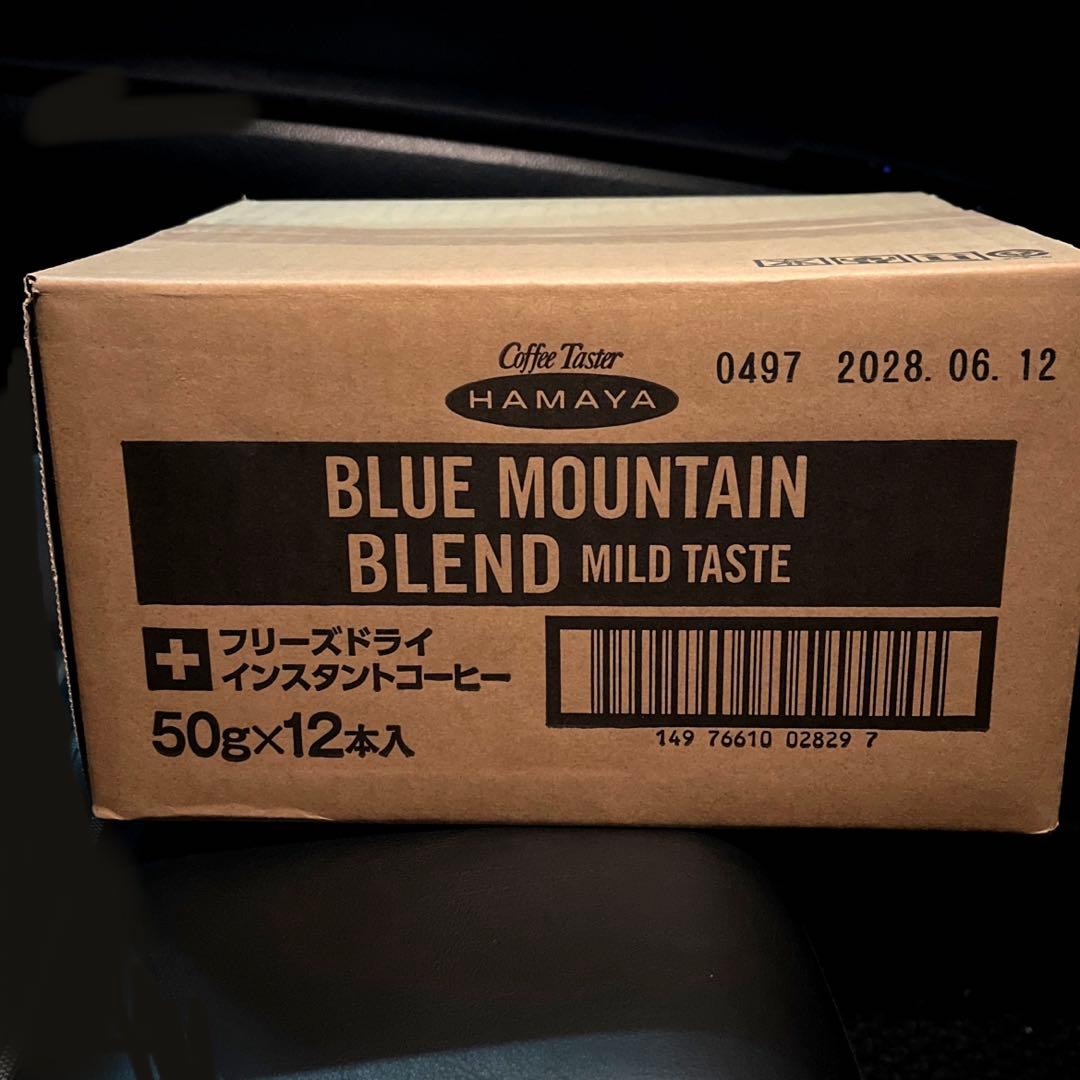ブルーマウンテンブレンド　マイルドテイスト50g12瓶