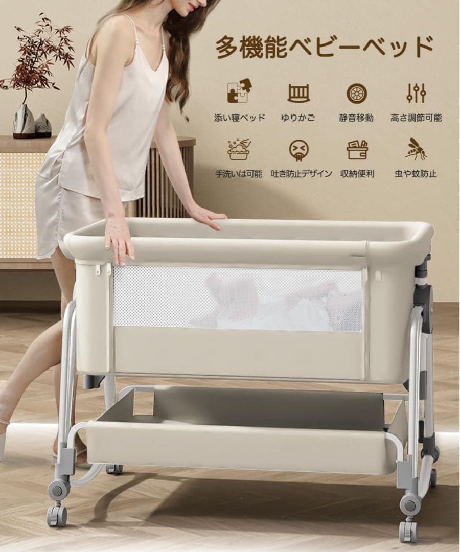 kino linpo ベビーベッド キャスター 収納棚付き 　クリーム色
