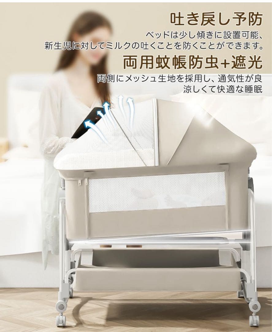 kino linpo ベビーベッド キャスター 収納棚付き 　クリーム色