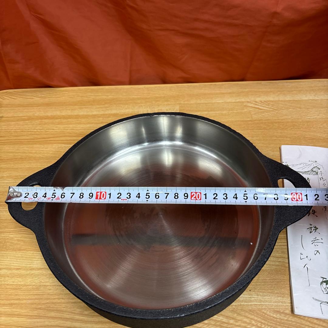久慈砂鉄 山王堂 すきやき鍋 砂鉄鍋