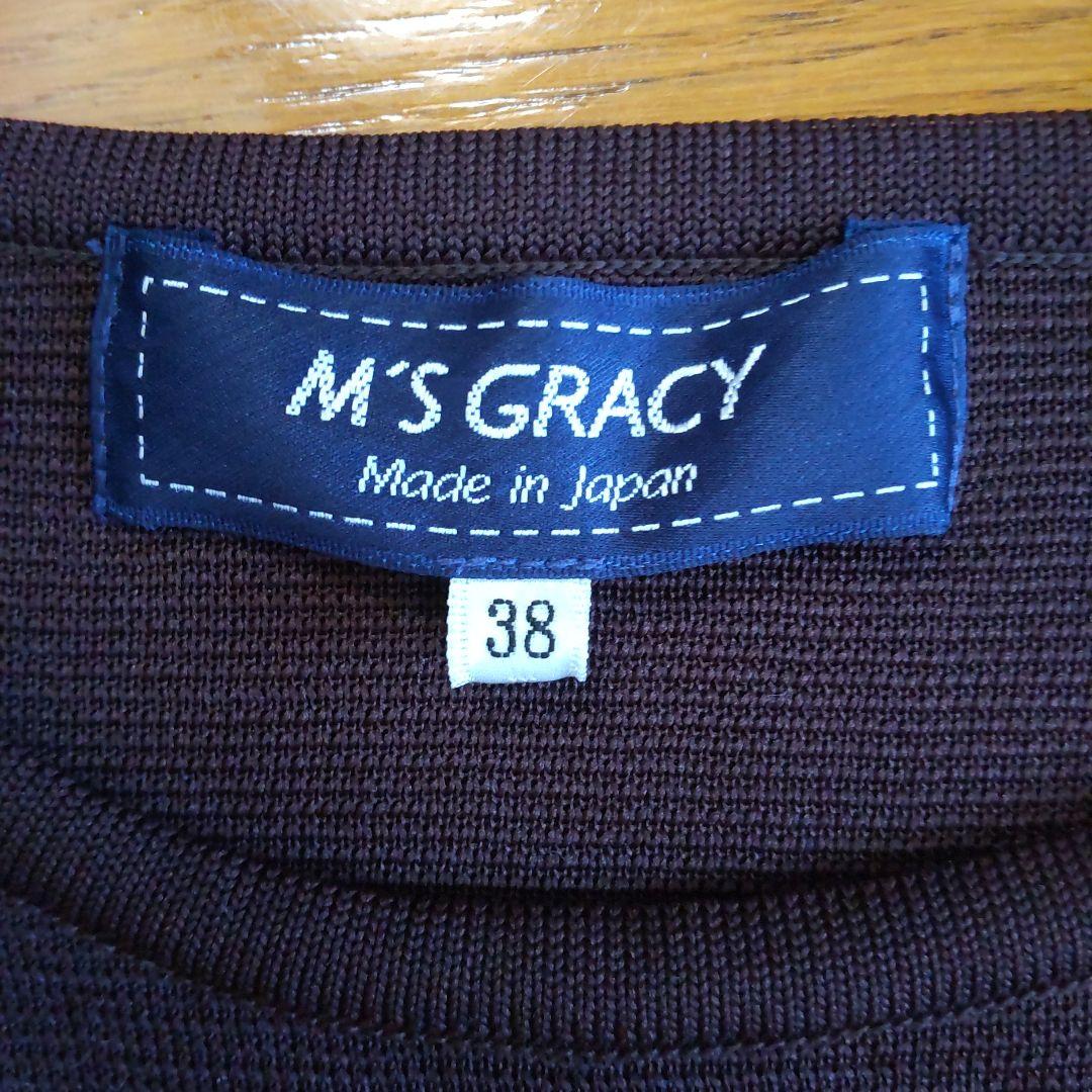 ☆M's Gracy ブラウン 長袖ワンピース☆