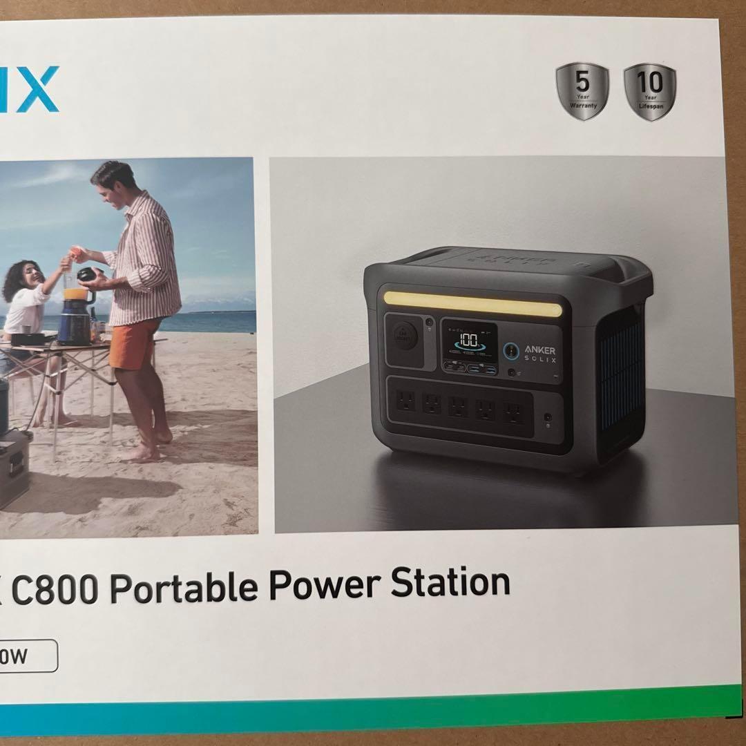 Anker SOLIX C800 ポータブル電源