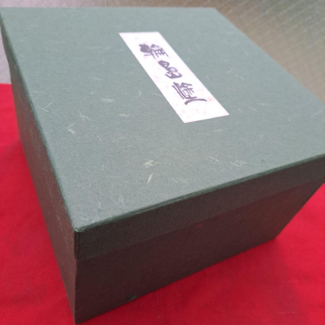 専用まとめ品 【輪島塗　7寸\"2段重箱】布着本堅地　 菊彫り詰め沈金　長期保管品