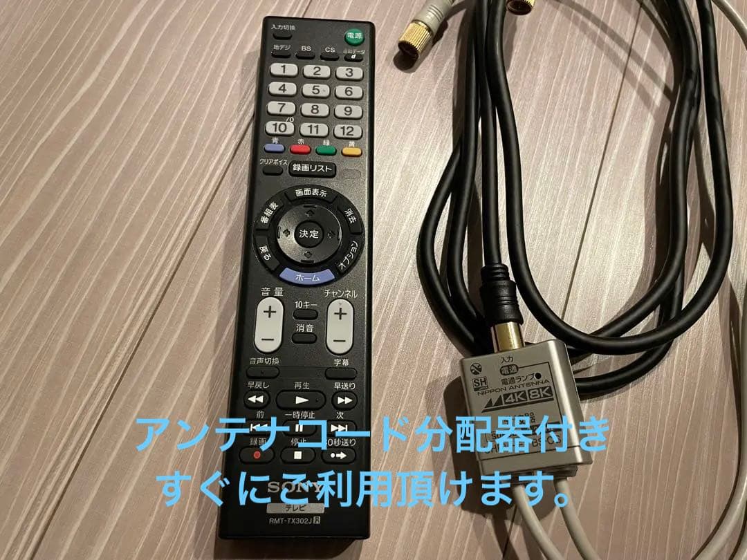 SONY BRAVIA 32W500E 32インチ液晶テレビ