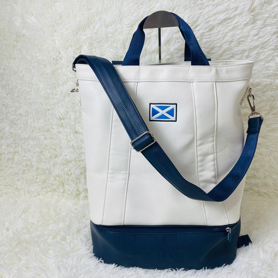 FIDRA フィドラ 3WAY トート リュック ショルダー 白ネイビー