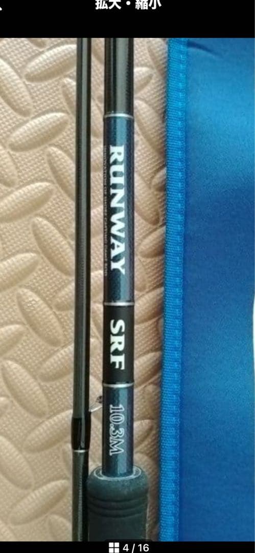 ゼスタ　ランウェイマルチナビゲーター103m