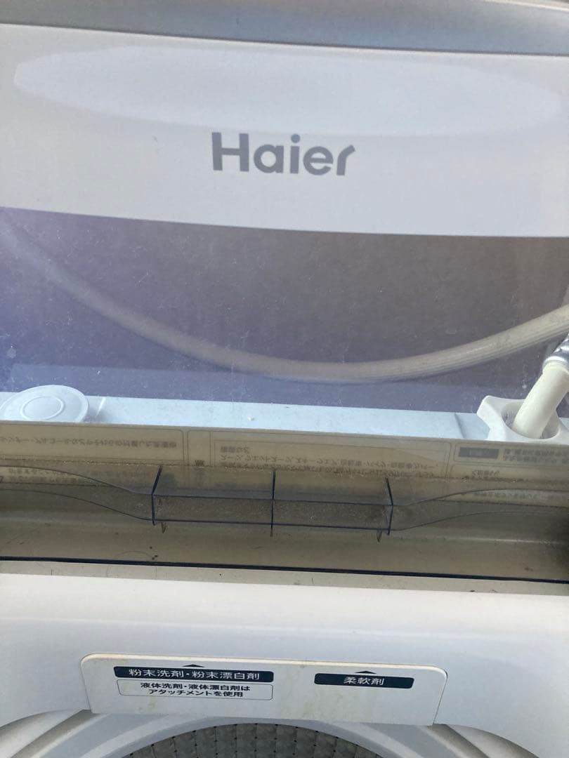 Haier 縦型洗濯機 本体 ホワイト　7kg JW-U70EA 2023年製