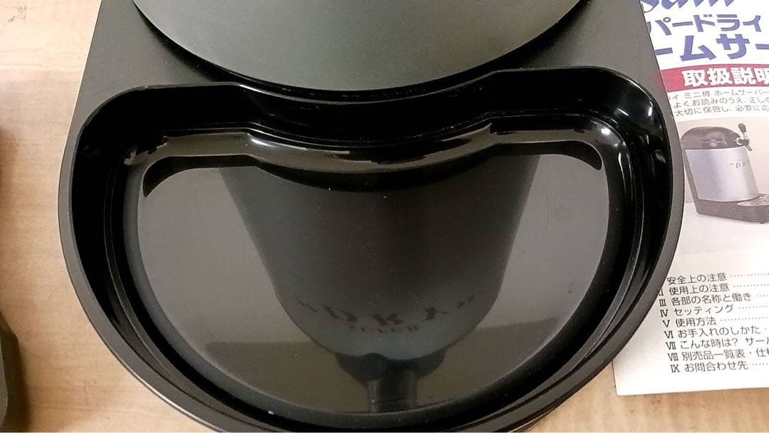 アサヒスーパードライ ミニ樽 ポータブルビールサーバー NBS-101