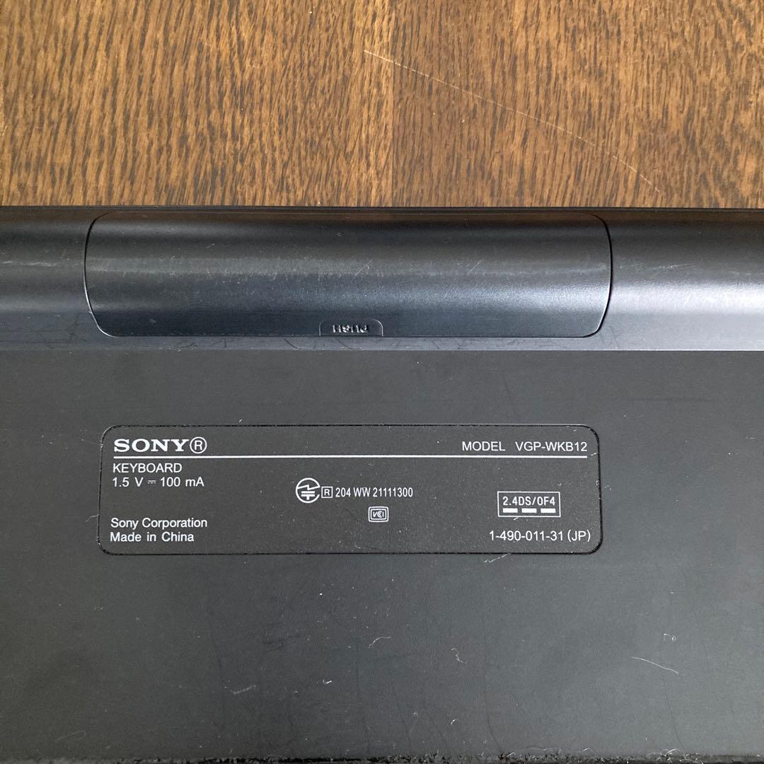 SONY VAIO SVL241B17N タッチパネルモニター