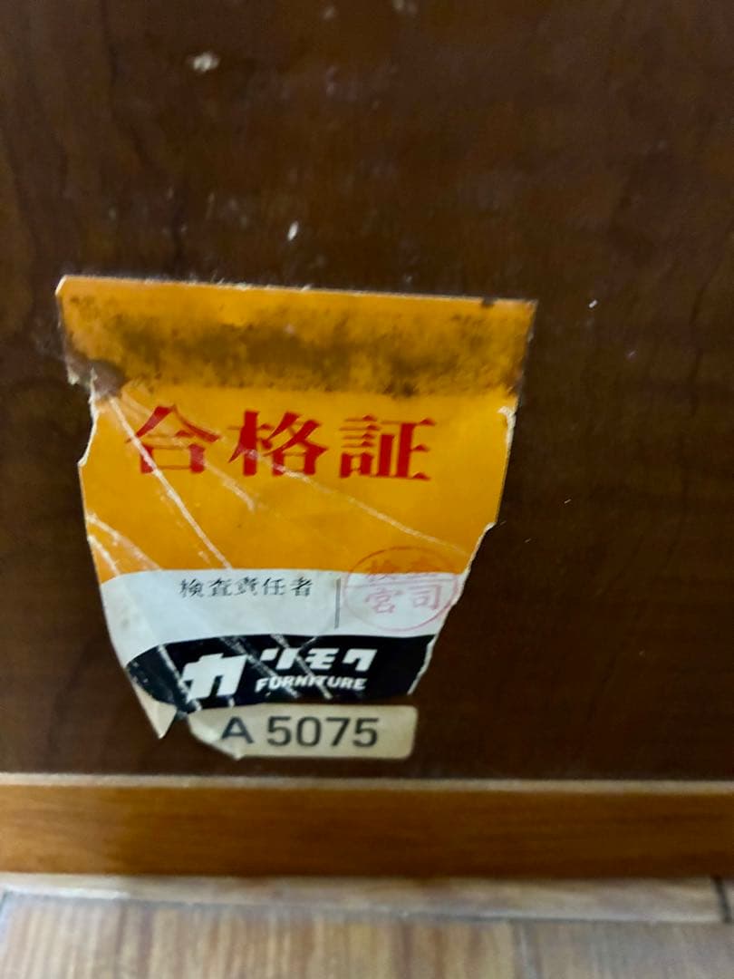 あや☆管383☆カリモク☆karimoku☆アンティーク☆ウォールミラー