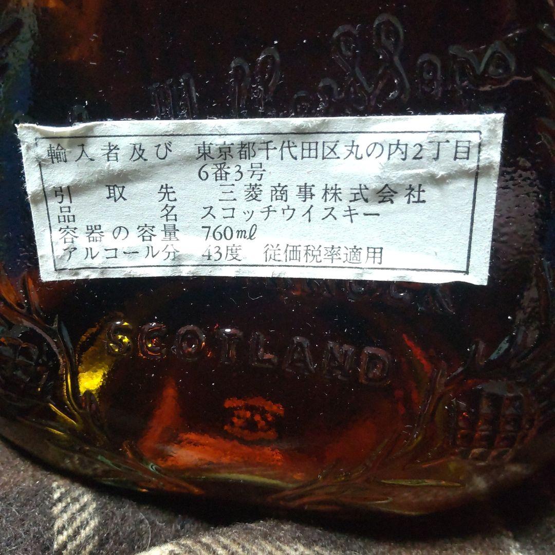 Johnnie Walker Swing 特級ウイスキー