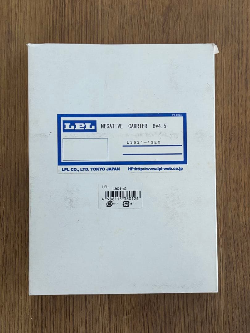 LPL ６×４.５ネガキャリア　LPL７４５４用