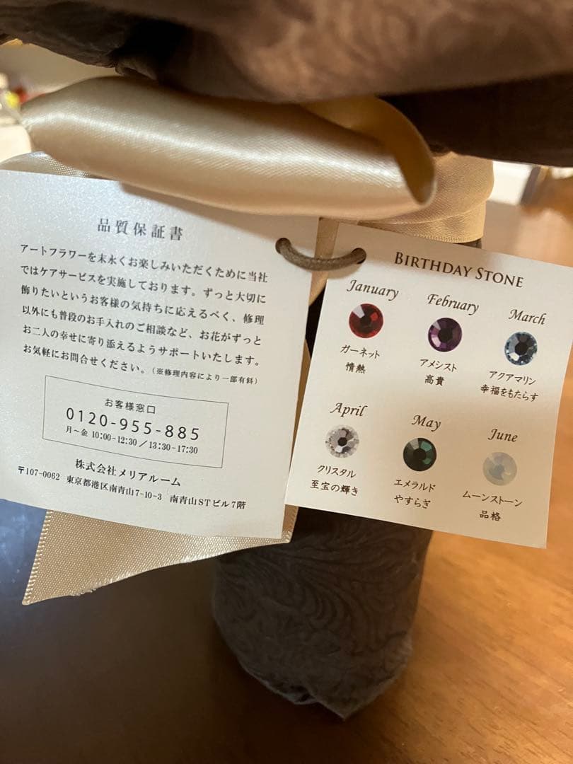 12本の赤バラ花束とガラス花瓶セット　ダイヤモンドローズ　プレミアムモデル