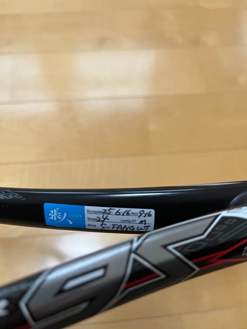 YONEX　F-LASER 9S ソフトテニスラケット　エフレーザー　SL1