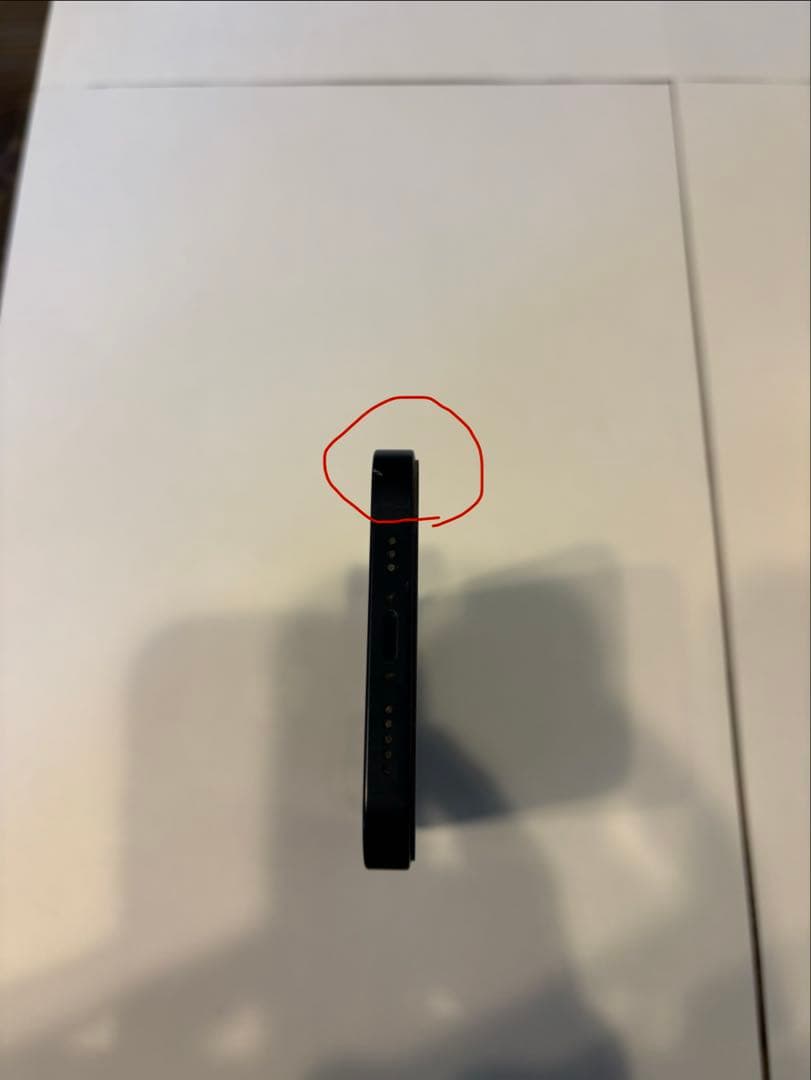 Apple iPhone 12 本体　箱付　ガラスフィルム付