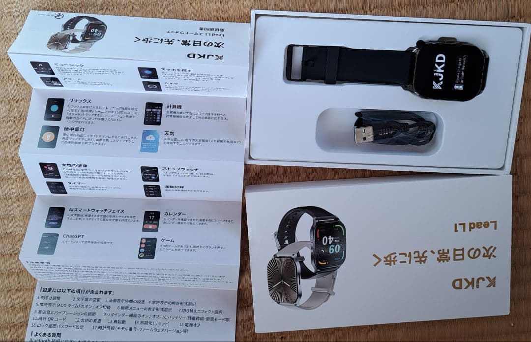 【2025年11月購入 最新型 Smart Watch 腕時計