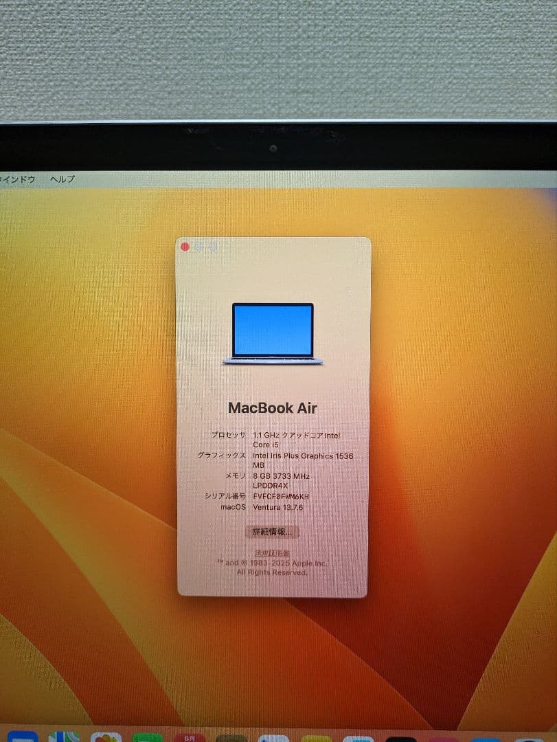 MacBook本体 MacBook Air 2020 Core i5 512GB