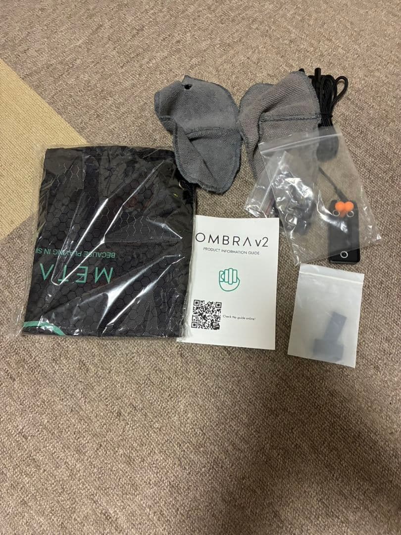 OMBRA v2 オンブラ ヴイツー