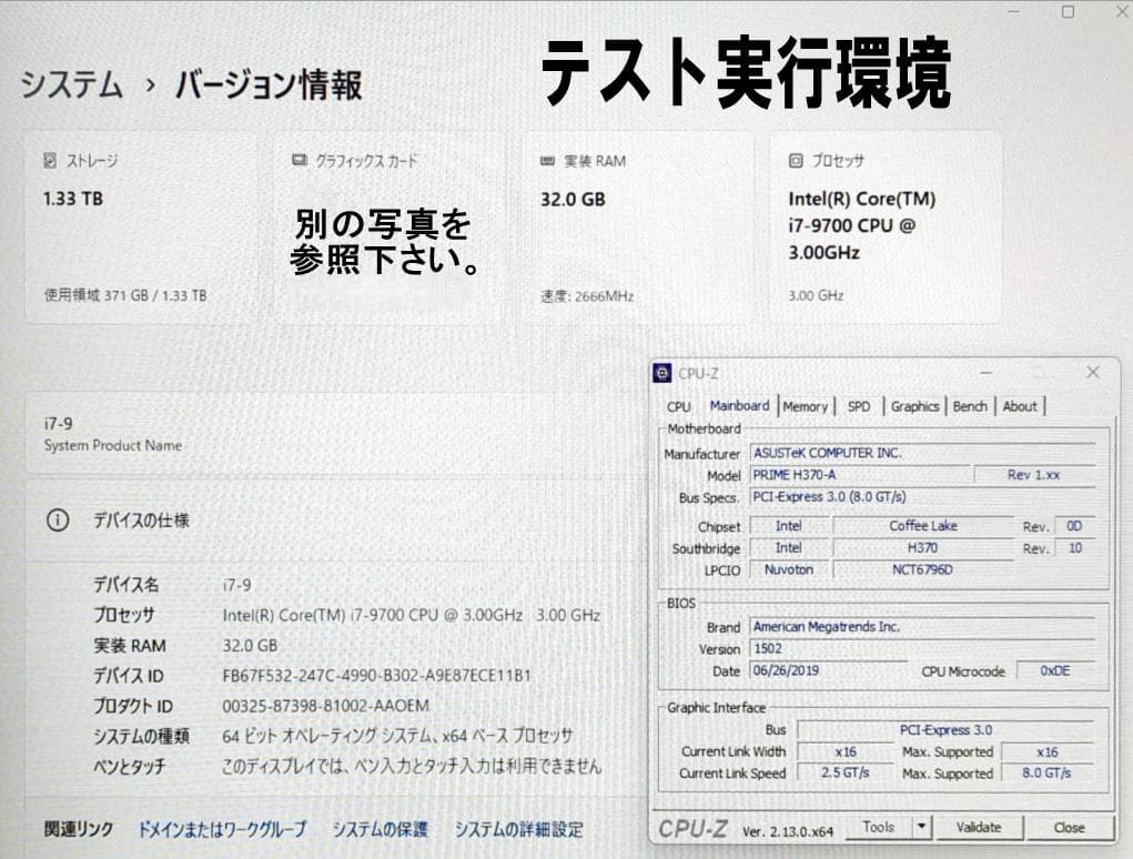 玄人志向 GeForce GTX 1660 Ti 6GB GDDR6