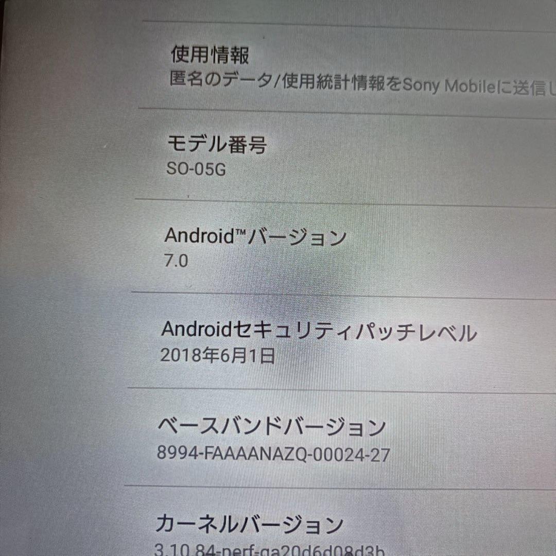 SONY Androidタブレット SO-05G