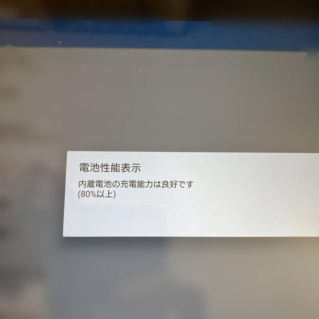 SONY Androidタブレット SO-05G