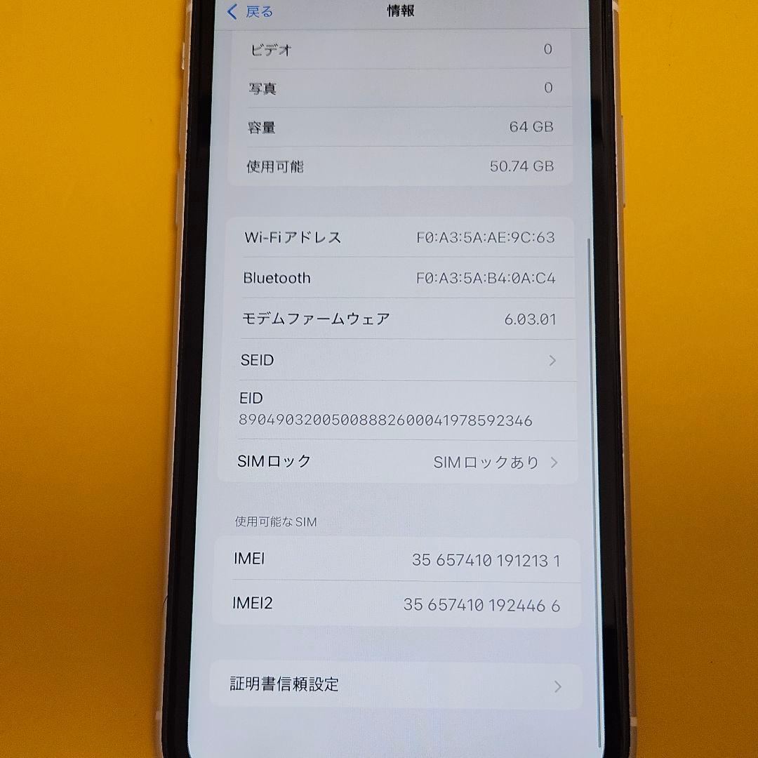 iPhone 11 64GB｜24時間以内発送!#131