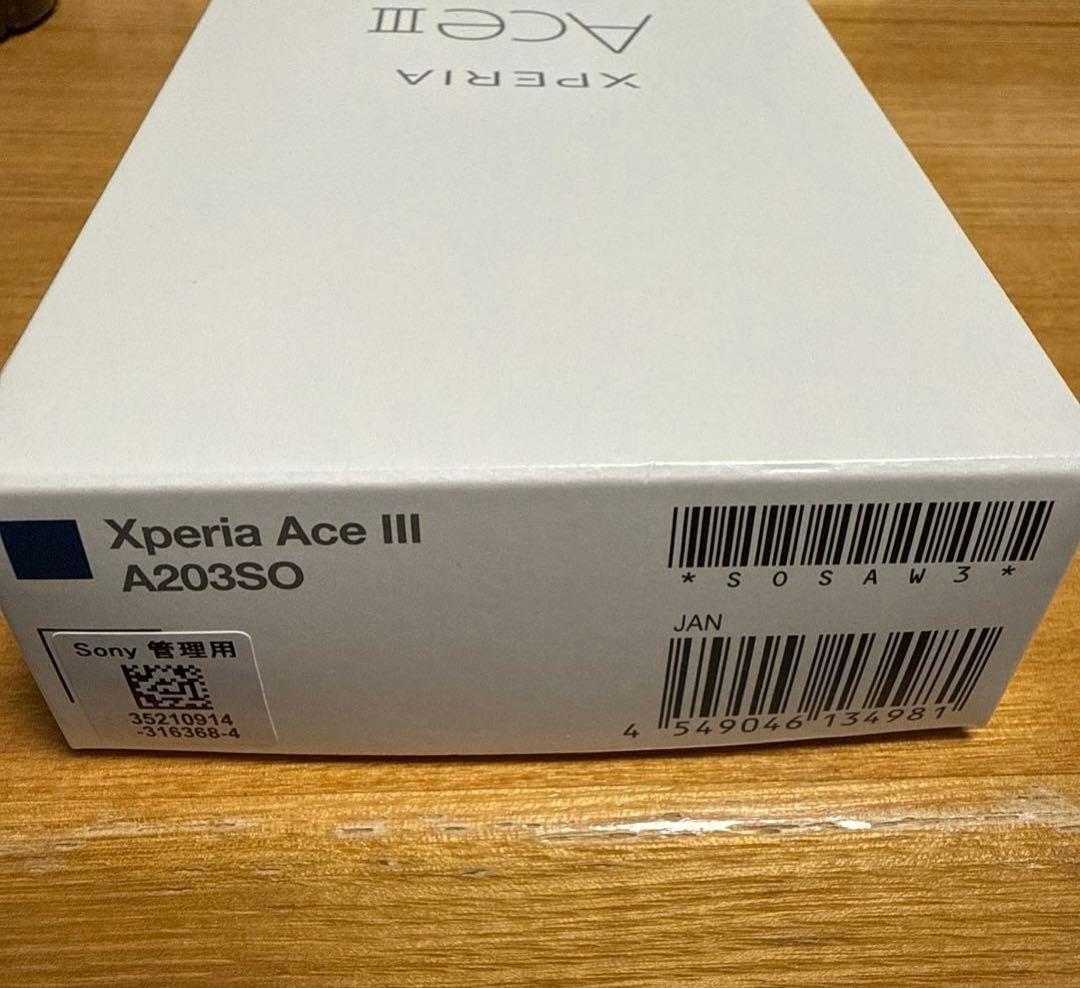 【新品未使用】　Xperia Ace Ⅲ ブルー
