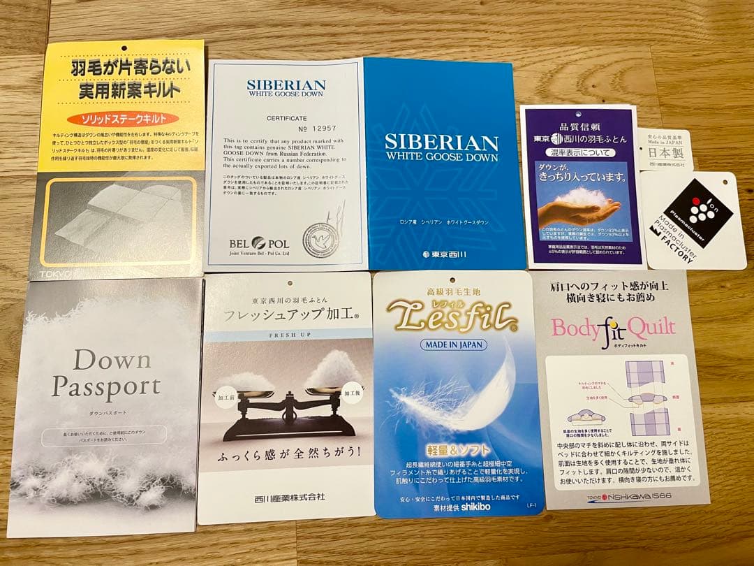 西川 羽毛布団 クイーン デュエット シベリアンホワイトグース93％ 肌掛 合掛