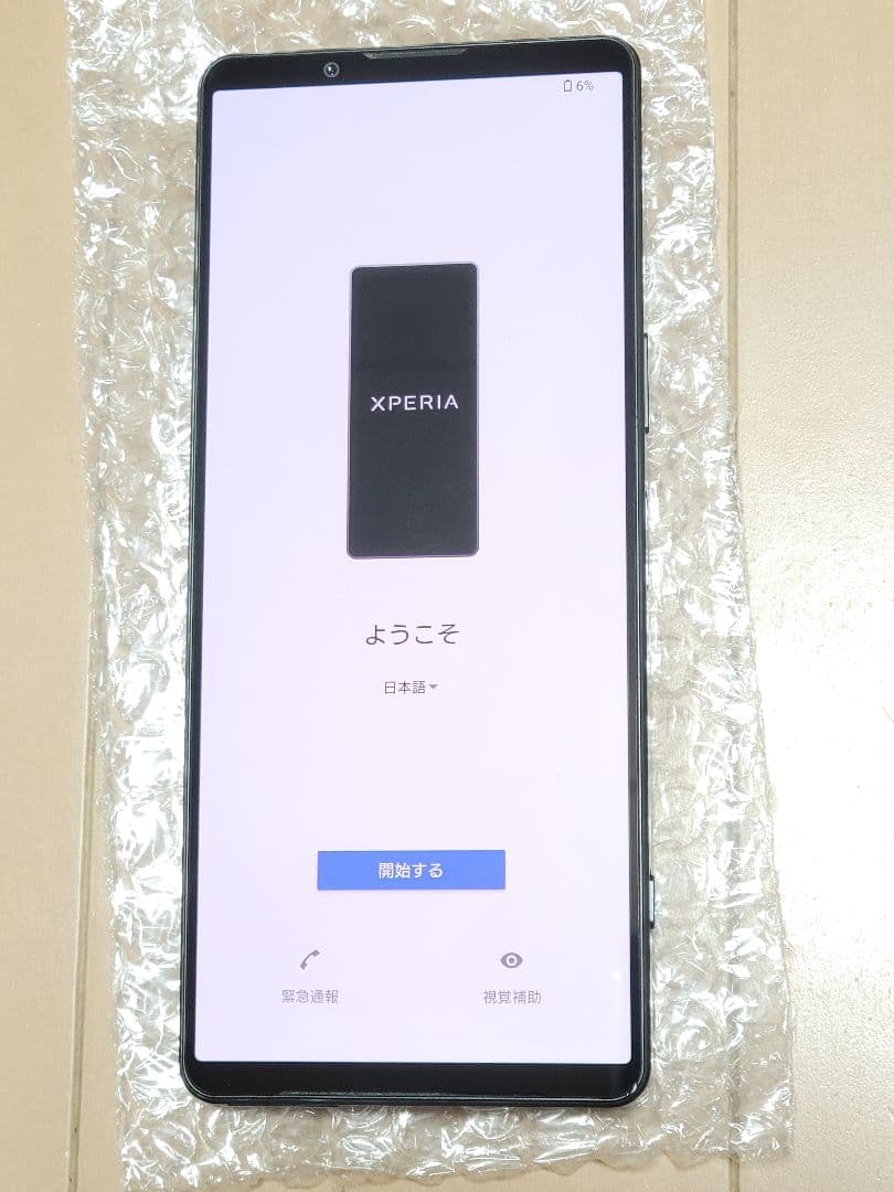 SONY xperia 1 iv ブラック 状態B SOG06