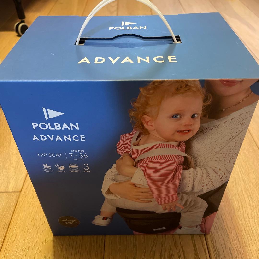 【最終値下げ】POLBAN ADVANCE ヒップシート 3WAYメランジグレー