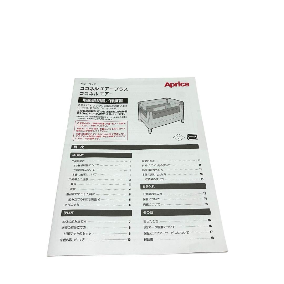 【大人気商品】ココネルエアーAB 2156263 ホワイトグレー