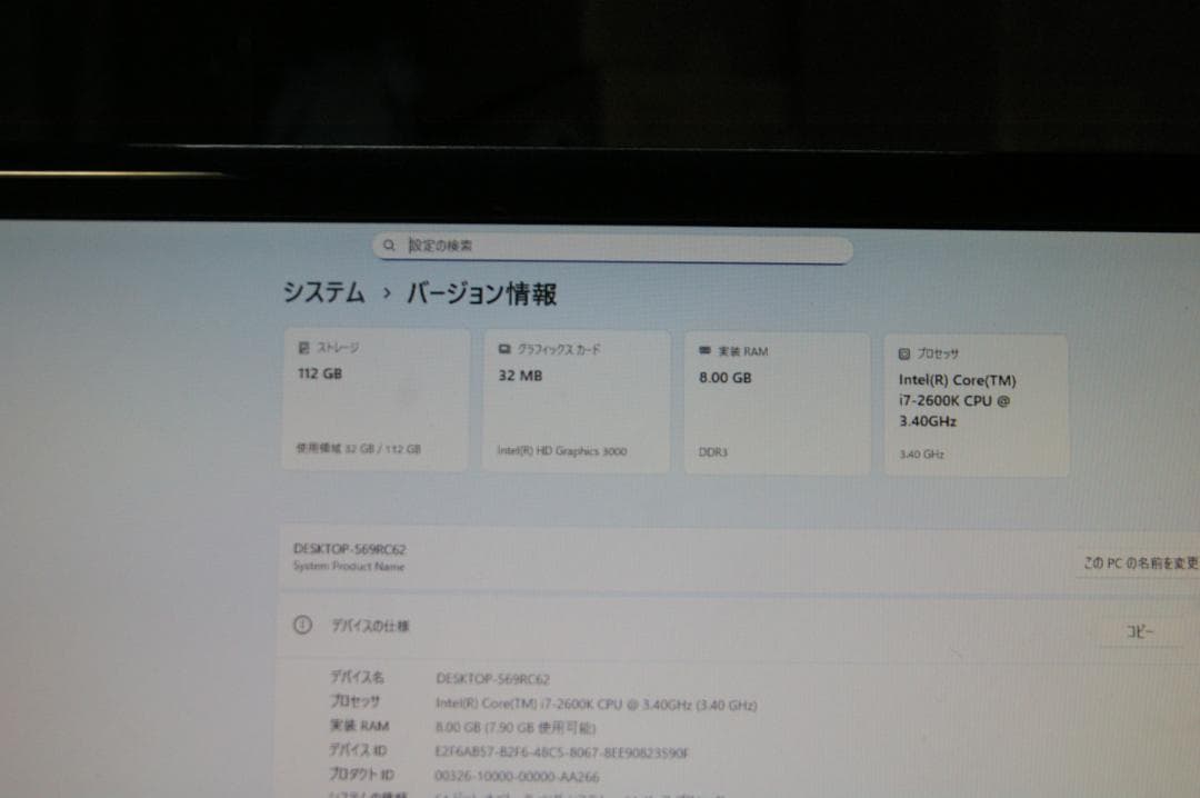 ASUS/P8Z68-V +i7-2600K+120GB/SSD/8GBメモリー