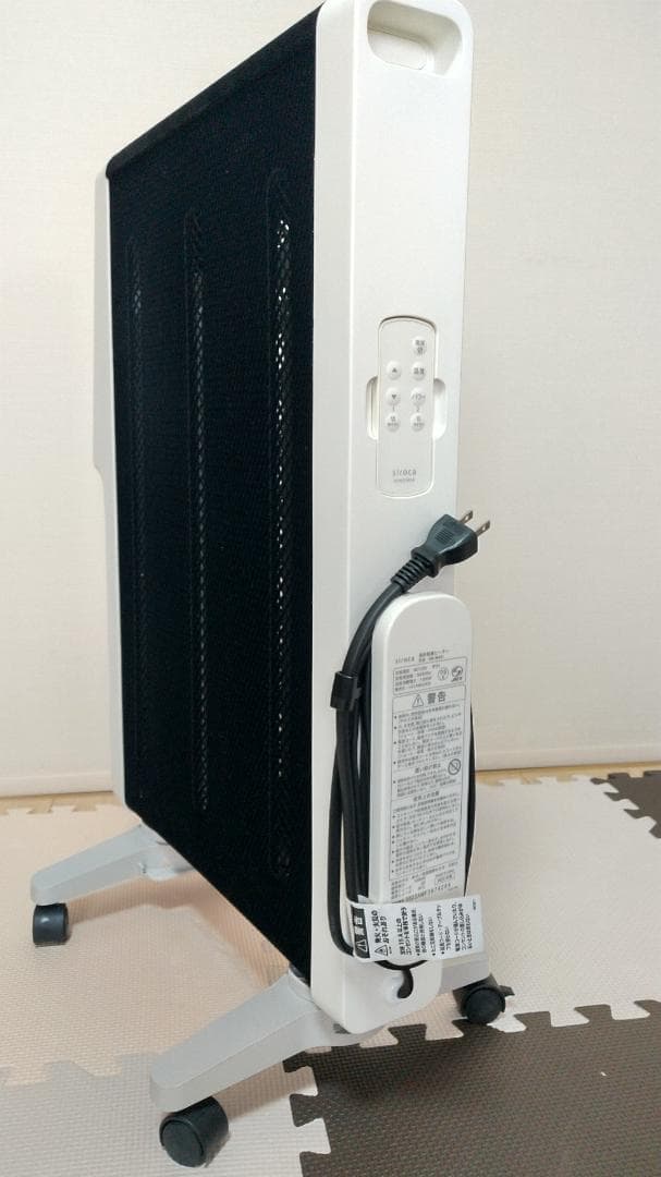 シロカ siroca かるポカ 遠赤軽量ヒーター SN-M351(W)