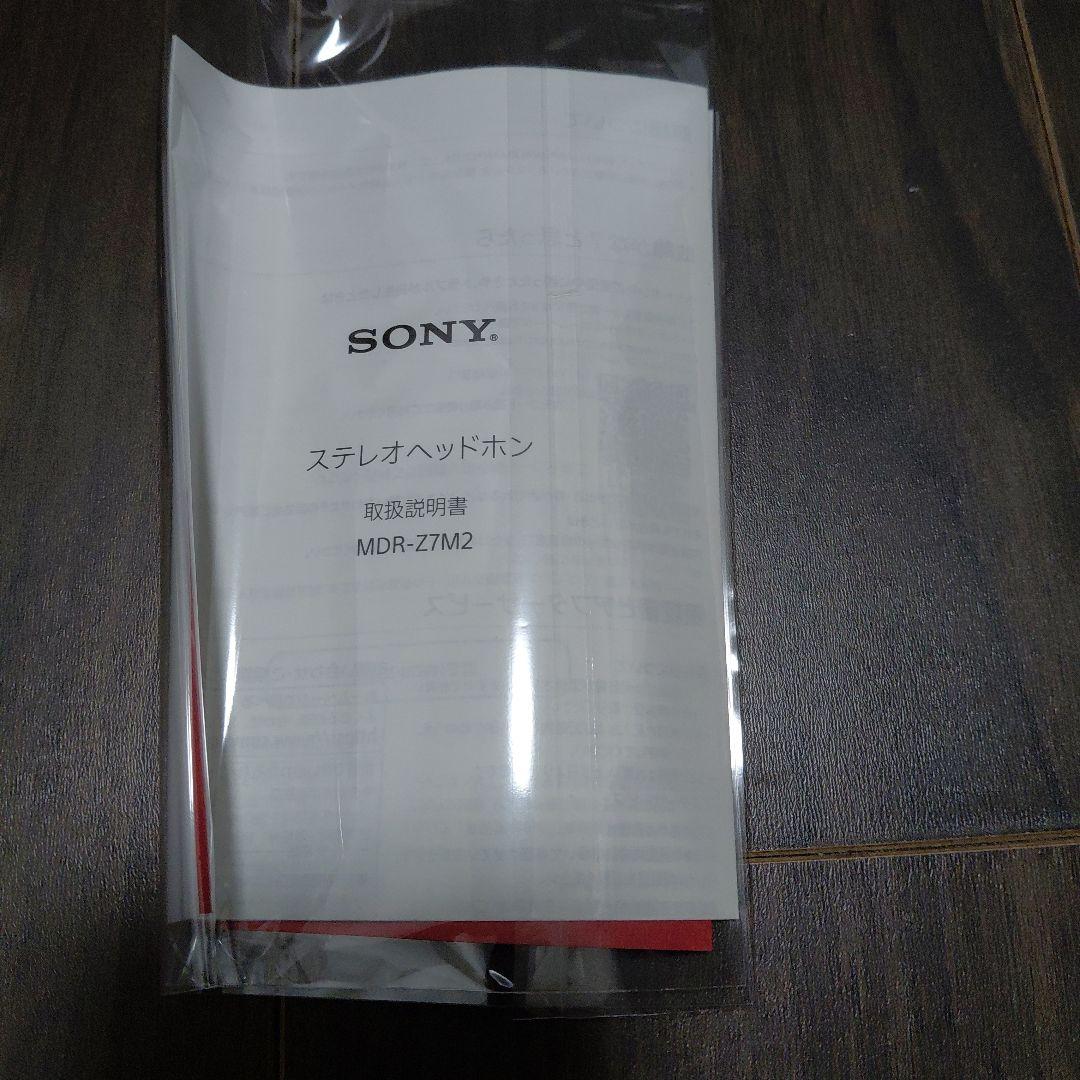 ヘッドホン Sony MDR-Z7M2