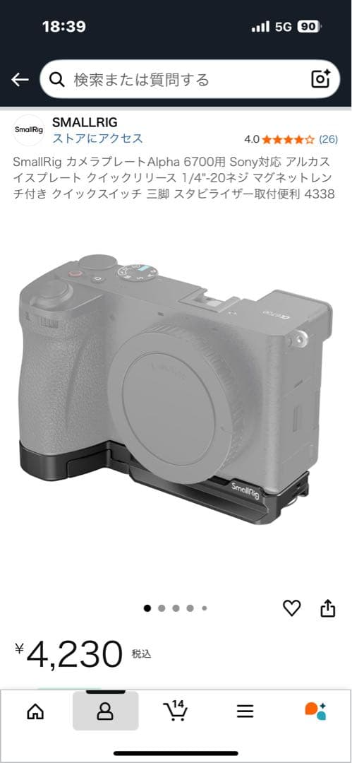 SONY α7C2 ミラーレスカメラ 本体