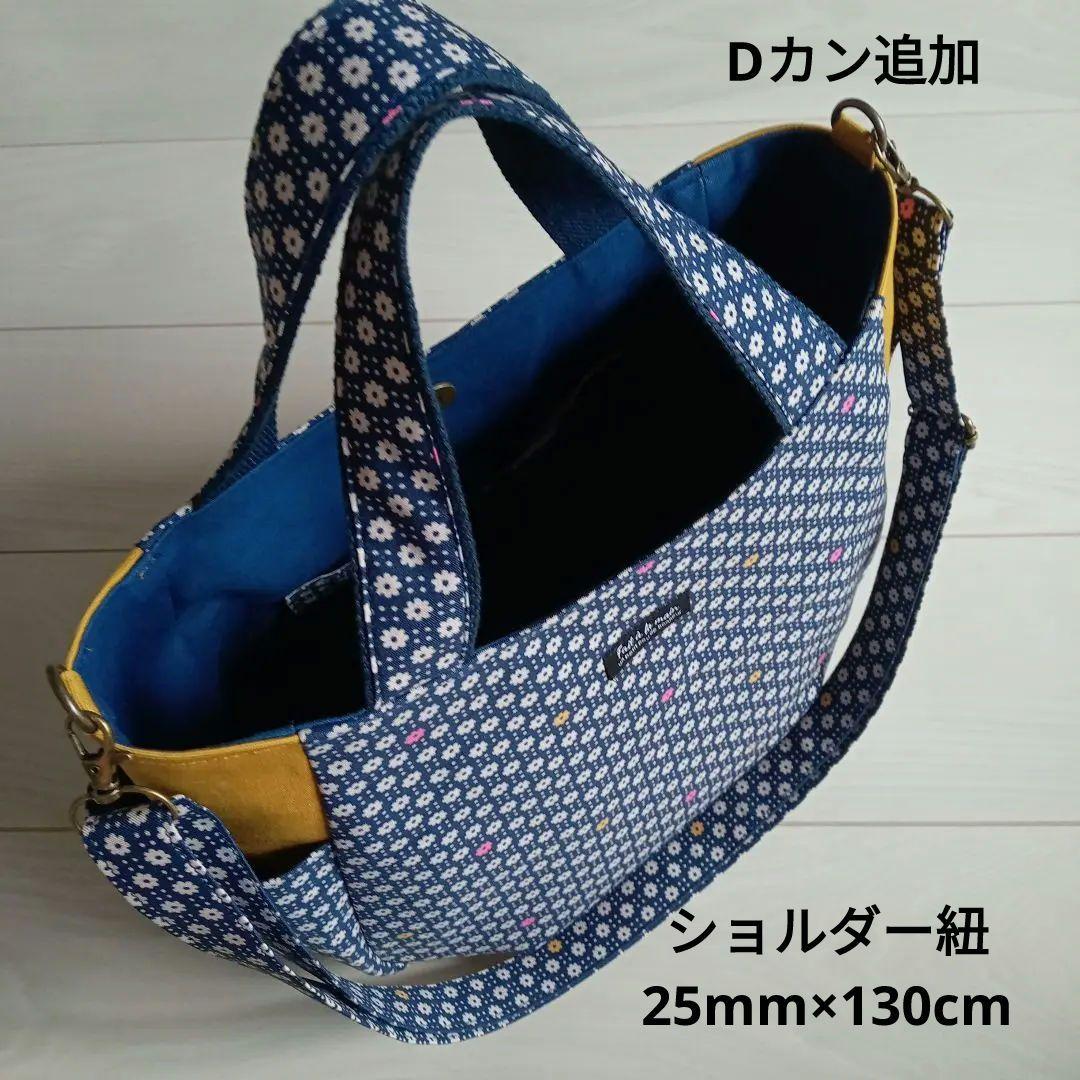 専用品　チューリップバッグ•三角マチファスナーポーチ•ポーチ2点　　ハンドメイド