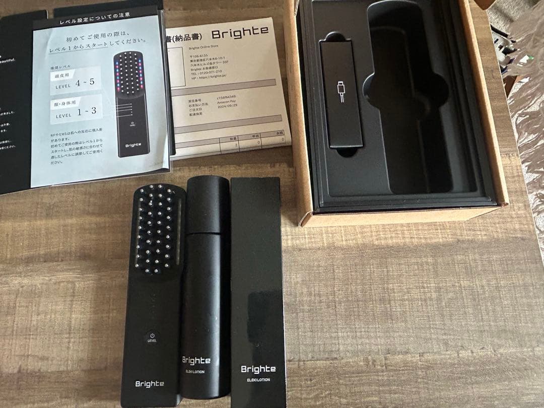 即日発送　Brighte エレキブラシ 未開封化粧水セット　エレキローション