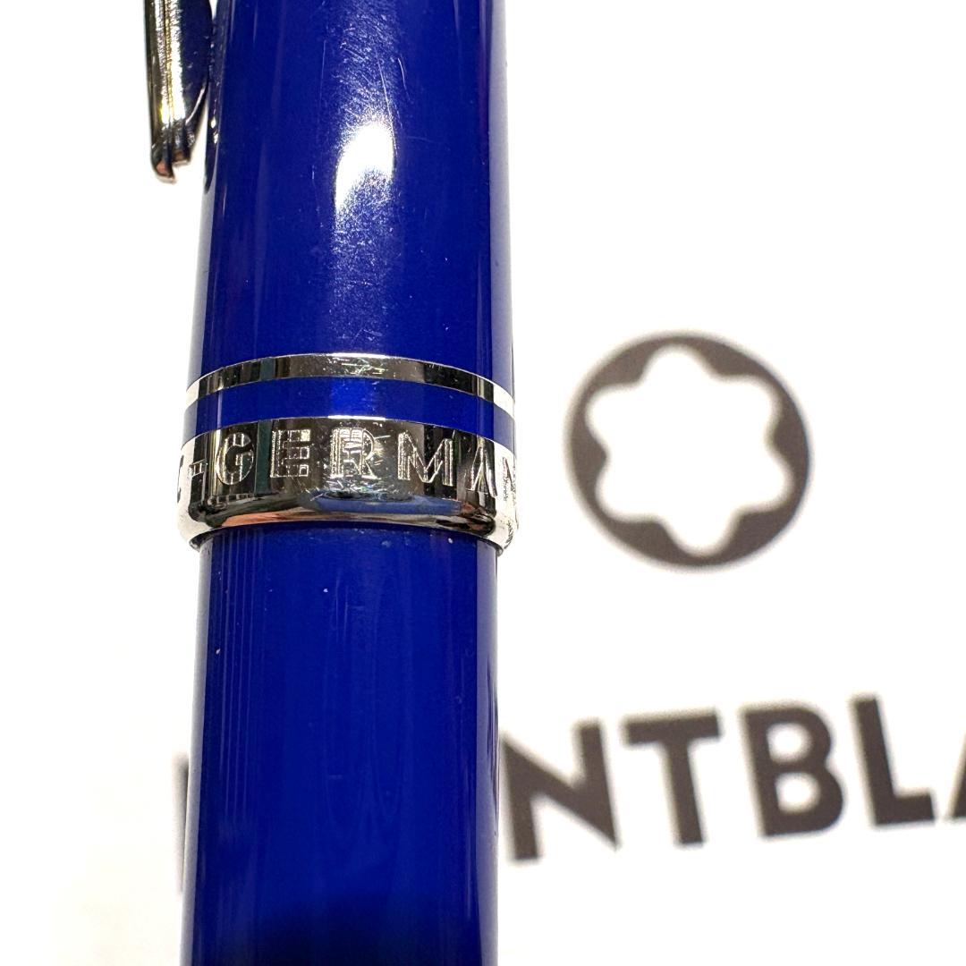 317.モンブラン　クルーズコレクション ブルー　113072　希少　美品