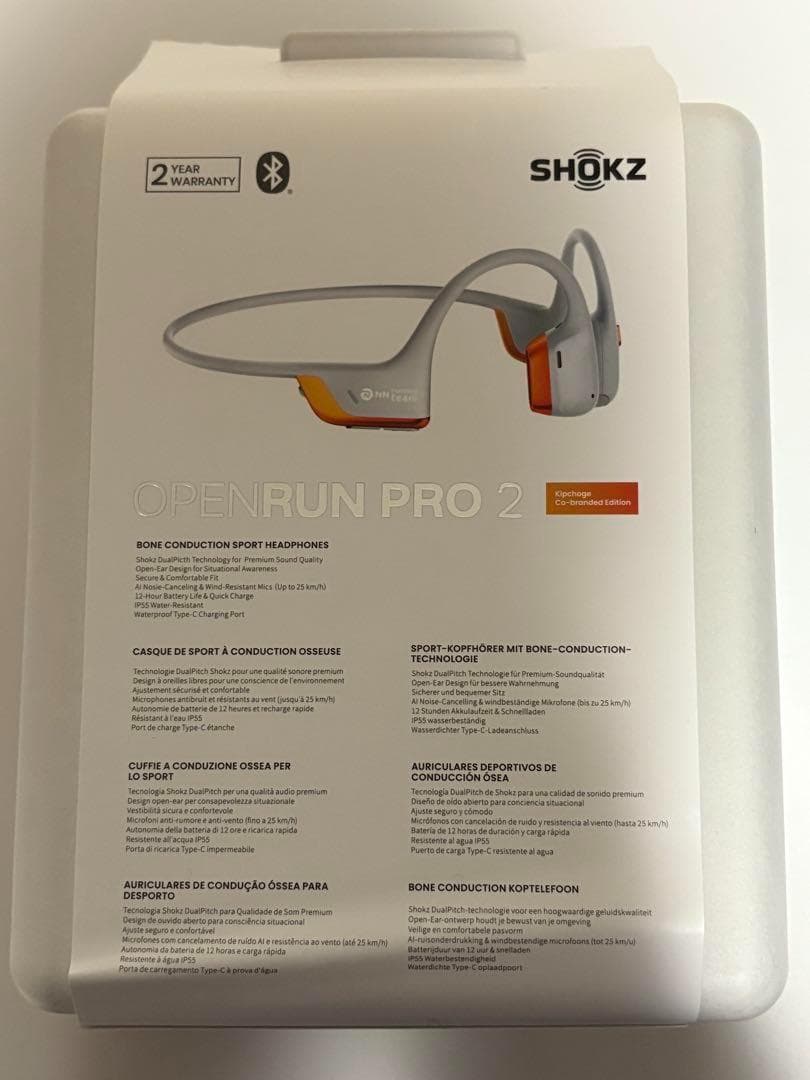 【美品】Shokz OpenRun Pro2 オープンイヤー型 キプチョゲ版