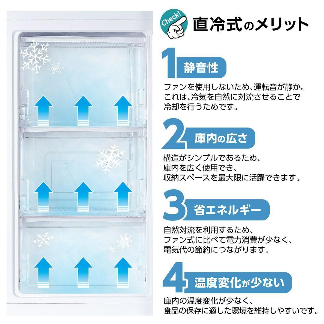 冷凍庫 60L 省エネ 静音 ノンフロン コンパクト 温度調節 耐熱天板 右開き