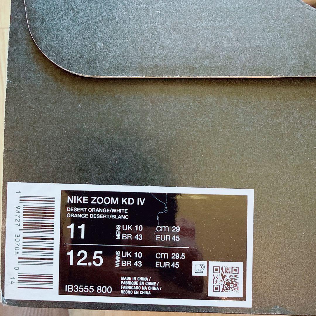NIKE ZOOM KD IV Desert Orange【29cm】