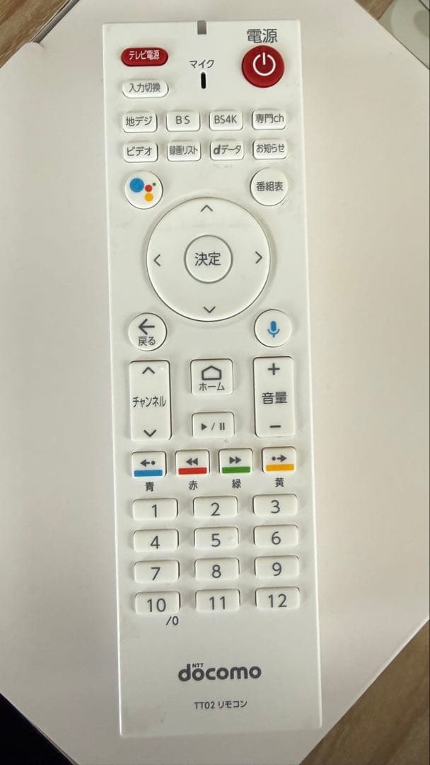 docomo ドコモテレビターミナル 02 TT02